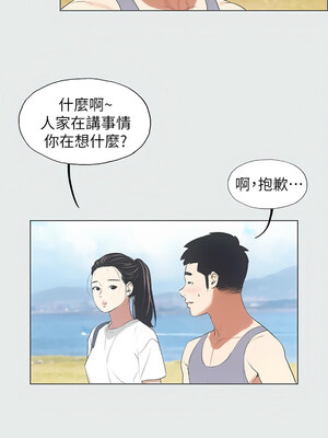 縱夏夜之夢(無碼版) 1-24話_06_03