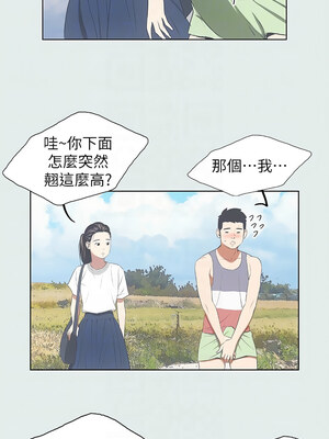 縱夏夜之夢(無碼版) 1-24話_06_05