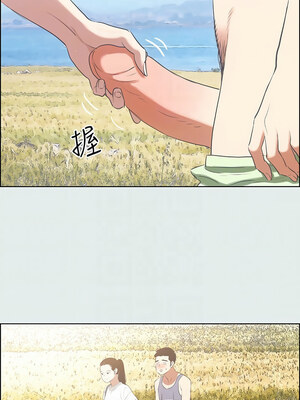 縱夏夜之夢(無碼版) 1-24話_06_09