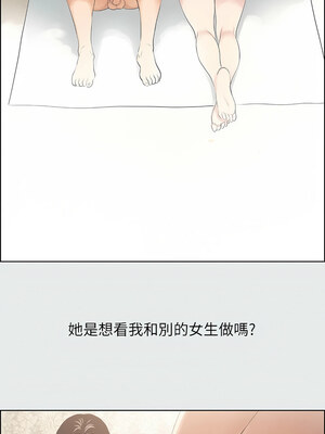 縱夏夜之夢(無碼版) 1-24話_07_02
