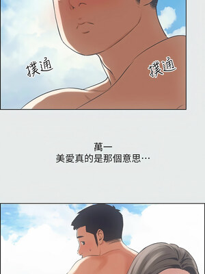 縱夏夜之夢(無碼版) 1-24話_07_03