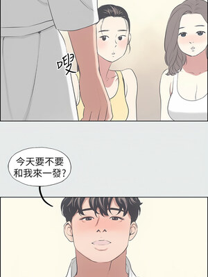 縱夏夜之夢(無碼版) 1-24話_08_01