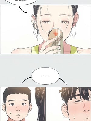 縱夏夜之夢(無碼版) 1-24話_08_03