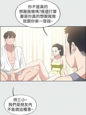 縱夏夜之夢(無碼版) 1-24話_08_04