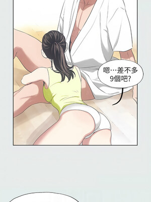 縱夏夜之夢(無碼版) 1-24話_08_06