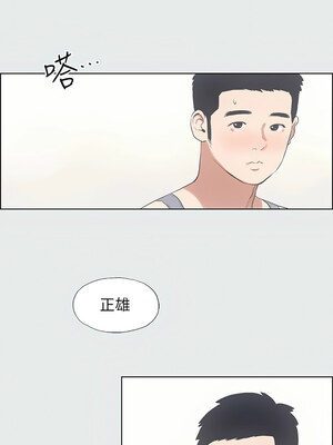 縱夏夜之夢(無碼版) 1-24話_08_07