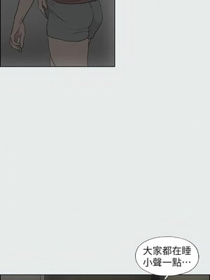 縱夏夜之夢(無碼版) 1-24話_08_10