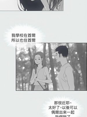 縱夏夜之夢(無碼版) 1-24話_09_04