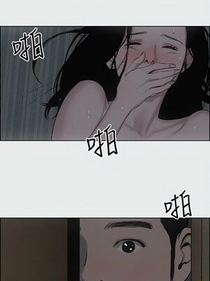 縱夏夜之夢(無碼版) 1-24話_09_06