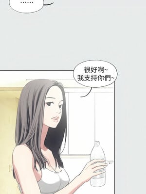 縱夏夜之夢(無碼版) 1-24話_09_08