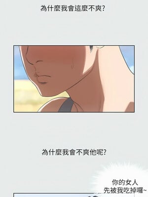 縱夏夜之夢(無碼版) 1-24話_09_10