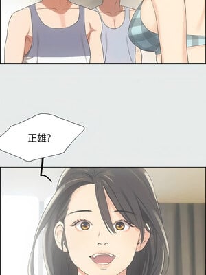縱夏夜之夢(無碼版) 1-24話_10_01