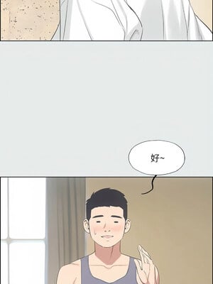 縱夏夜之夢(無碼版) 1-24話_10_03