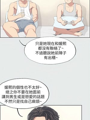 縱夏夜之夢(無碼版) 1-24話_10_04