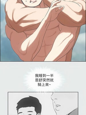 縱夏夜之夢(無碼版) 1-24話_10_06