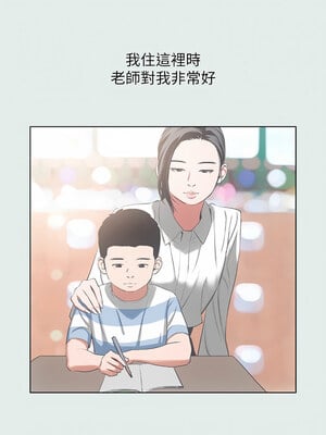 縱夏夜之夢(無碼版) 1-24話_11_06