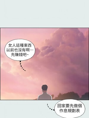 縱夏夜之夢(無碼版) 1-24話_12_01