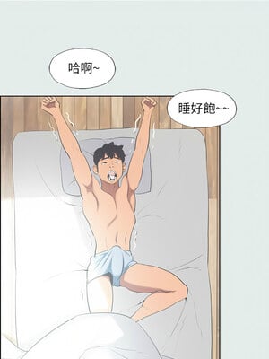 縱夏夜之夢(無碼版) 1-24話_12_02