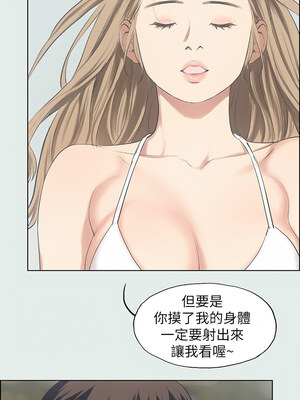縱夏夜之夢(無碼版) 1-24話_13_01