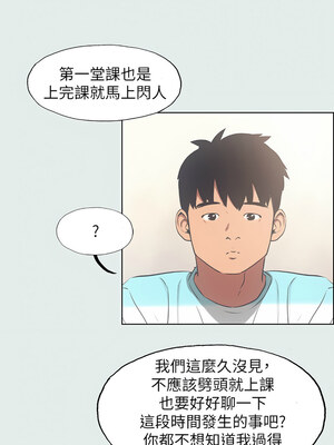 縱夏夜之夢(無碼版) 1-24話_18_07