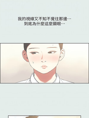 縱夏夜之夢(無碼版) 1-24話_19_04