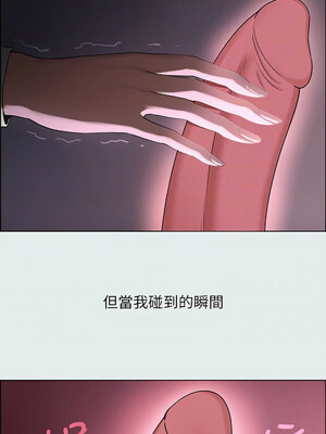 縱夏夜之夢(無碼版) 1-24話_19_12