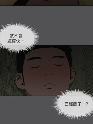 縱夏夜之夢(無碼版) 1-24話_21_01