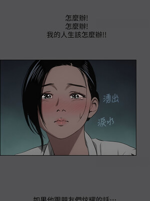縱夏夜之夢(無碼版) 1-24話_21_03