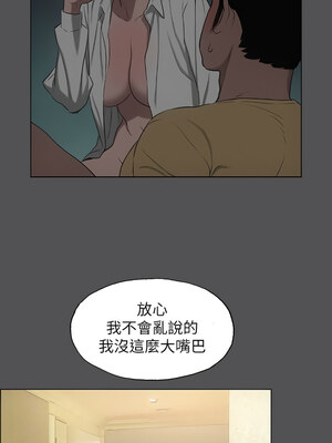 縱夏夜之夢(無碼版) 1-24話_21_04