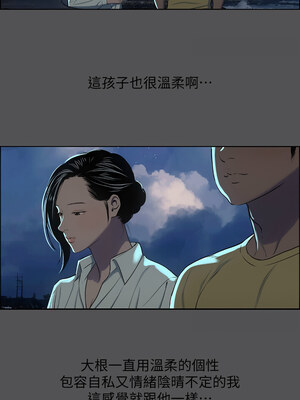 縱夏夜之夢(無碼版) 1-24話_21_07