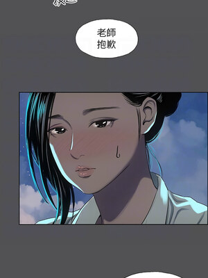 縱夏夜之夢(無碼版) 1-24話_21_09