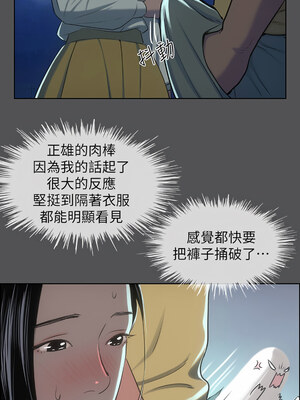 縱夏夜之夢(無碼版) 1-24話_22_02