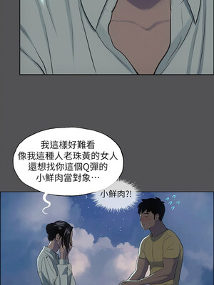 縱夏夜之夢(無碼版) 1-24話_22_03