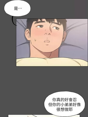縱夏夜之夢(無碼版) 1-24話_23_01