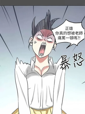 縱夏夜之夢(無碼版) 1-24話_23_04