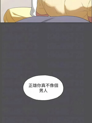 縱夏夜之夢(無碼版) 1-24話_23_05