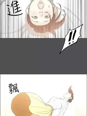 縱夏夜之夢(無碼版) 1-24話_24_03