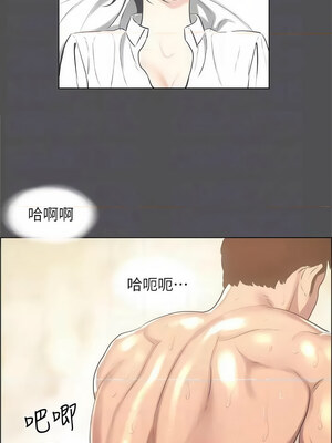縱夏夜之夢(無碼版) 1-24話_24_05