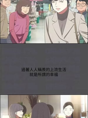 縱夏夜之夢(無碼版) 1-24話_24_11