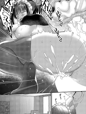 [ぼよん] 生意気メイドのご奉仕訪問！_402