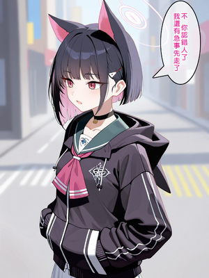 [Den] 催眠杏山カズサ (ブルーアーカイブ) [中国語] [AI生成] [無修正]_005