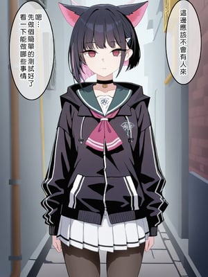 [Den] 催眠杏山カズサ (ブルーアーカイブ) [中国語] [AI生成] [無修正]_010