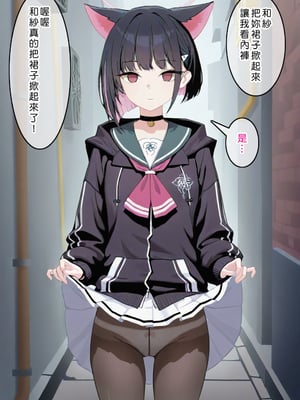 [Den] 催眠杏山カズサ (ブルーアーカイブ) [中国語] [AI生成] [無修正]_011