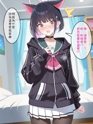 [Den] 催眠杏山カズサ (ブルーアーカイブ) [中国語] [AI生成] [無修正]_051