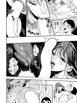 [ROMUPI] 刺激性メモリアル_130