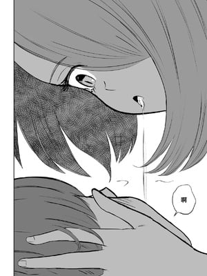[ロキ] 女友達の椅子になる｜變成女生朋友的椅子 [Asuzak_Tei 个人漢化]_32