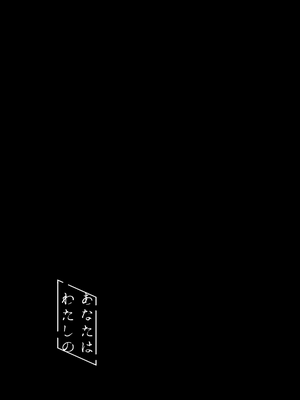 [ALSeTRO (ぎゃりん)] あなたはわたしの (ファイアーエムブレム風花雪月) [DL版]_24