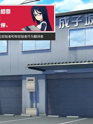 (C97) [ももかん(ももいぬ)] ときめきムツミアル (アリス・ギア・アイギス)｜心跳 睦海回忆 在成子坂 [成子坂地下室汉化组]_23