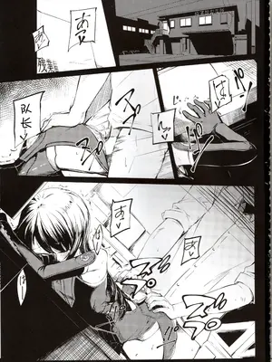 (C97) [ももかん(ももいぬ)] ときめきムツミアル (アリス・ギア・アイギス)｜心跳 睦海回忆 在成子坂 [成子坂地下室汉化组]_02