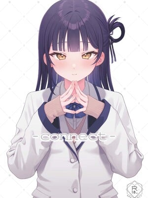 [kocc House (nama)] -connect- [白杨汉化组] [DL版]